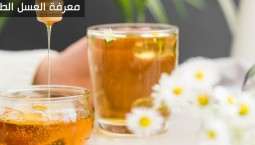 هل تعلم لماذا لا يستطيع معظم الناس التمييز بين العسل الطبيعي والعسل المغشوش؟